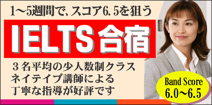 IELTS